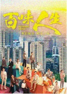 韩国连续剧《首尔夜行》高清海报