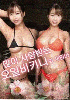 韩国连续剧热搜缩略图